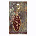 Brownstone Bloom Keychain Charm